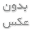 ماساژ با روغن بابونه  | نجوای تندرستی | najvaietandorosti